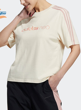 Adidas/阿迪达斯正品Neo 2021夏季新款女子运动宽松半袖T恤HE7935
