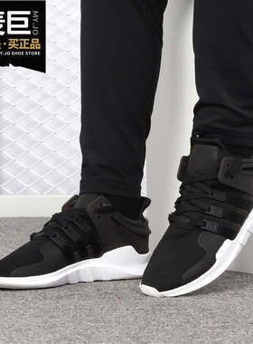 Adidas/阿迪达斯正品女子2019新款运动鞋EQT缓震休闲跑步鞋BY9586