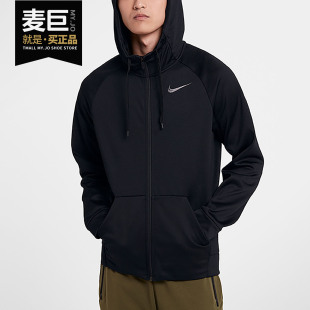 男子抓絨保暖運(yùn)動(dòng)休閑夾克外套 Nike 耐克正品 THERMA AJ4451
