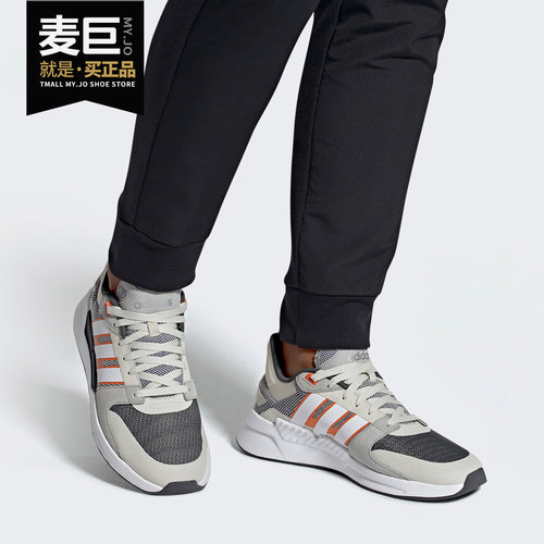 男女休闲运动跑步鞋阿迪达斯正品