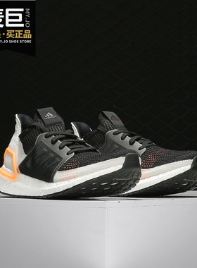 Adidas/阿迪达斯正品2019年新款男子UltraBOOST 19 m跑步鞋G27514