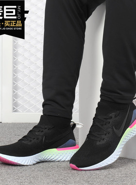 Nike/耐克正品2019新款EPIC REACT FLYKNIT 2男子跑步鞋 BQ8928