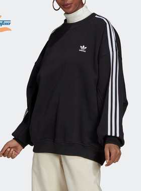 Adidas/阿迪达斯正品三叶草休闲女子时尚潮流运动卫衣 H33539