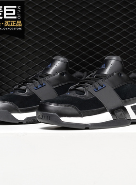 Adidas/阿迪达斯正品2019男子Regulate篮球团队基础篮球鞋 DB3242
