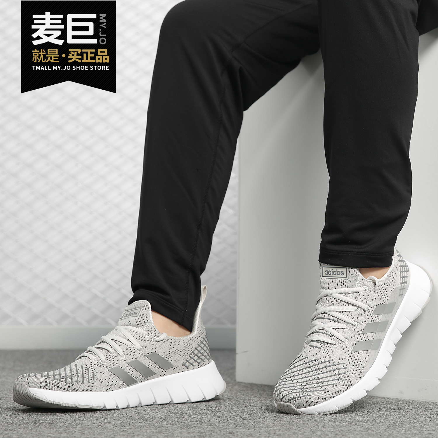 男子运动休闲跑步鞋阿迪达斯正品