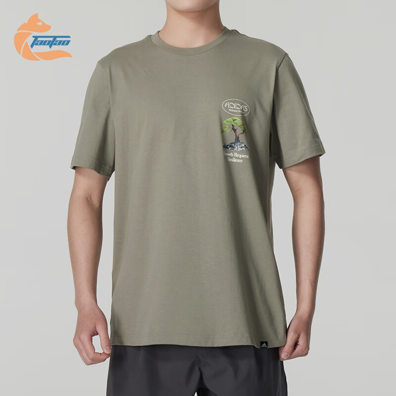 阿迪达斯男士轻盈圆领T恤