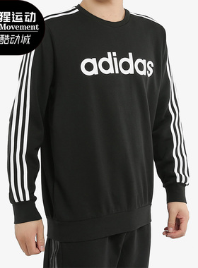 Adidas/阿迪达斯正品E 3S CREW FL 男子休闲运动卫衣套头衫DQ3084