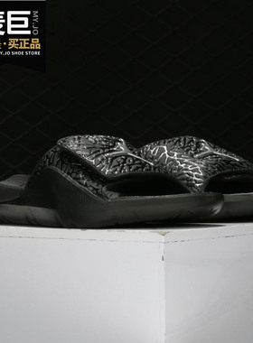 Nike/耐克正品 2019新款 JORDAN HYDRO 7 V2男子运动拖鞋 BQ6290