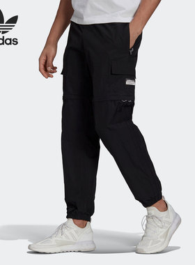 Adidas/阿迪达斯正品UTLTY 2IN1 PANT 男子二合一运动裤 GN3284