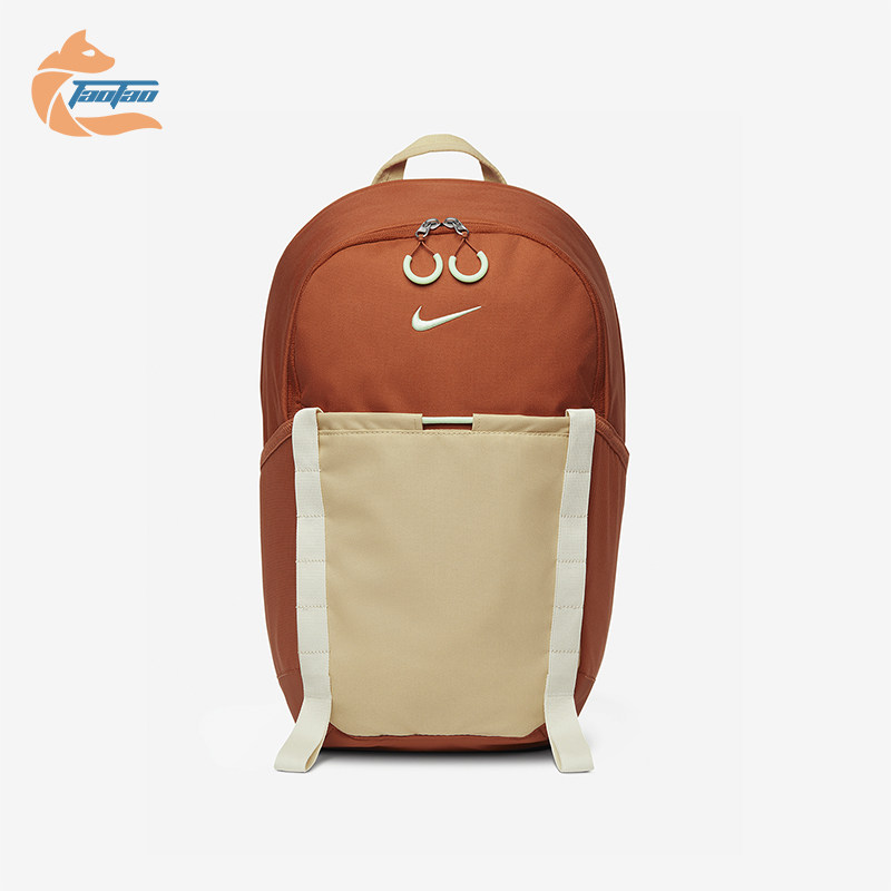 Nike/耐克正品新款男女同款大容量时尚运动休闲双肩包DJ9678-825,运动包/户外包/配件,双肩背包,淘宝优惠券,粉丝福利购,淘宝优惠卷