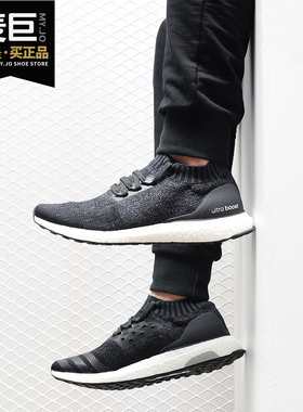 Adidas/阿迪达斯正品 UltraBOOST Uncaged 男女休闲跑步鞋DA9164
