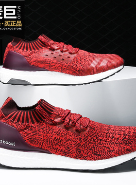 Adidas/阿迪达斯正品2019新款Ultra BOOST运动鞋袜套跑步鞋BY2554