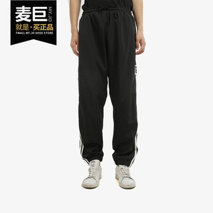 Adidas 三叶草 STANDARDWINDPAN男运动裤 EC3313 阿迪达斯正品