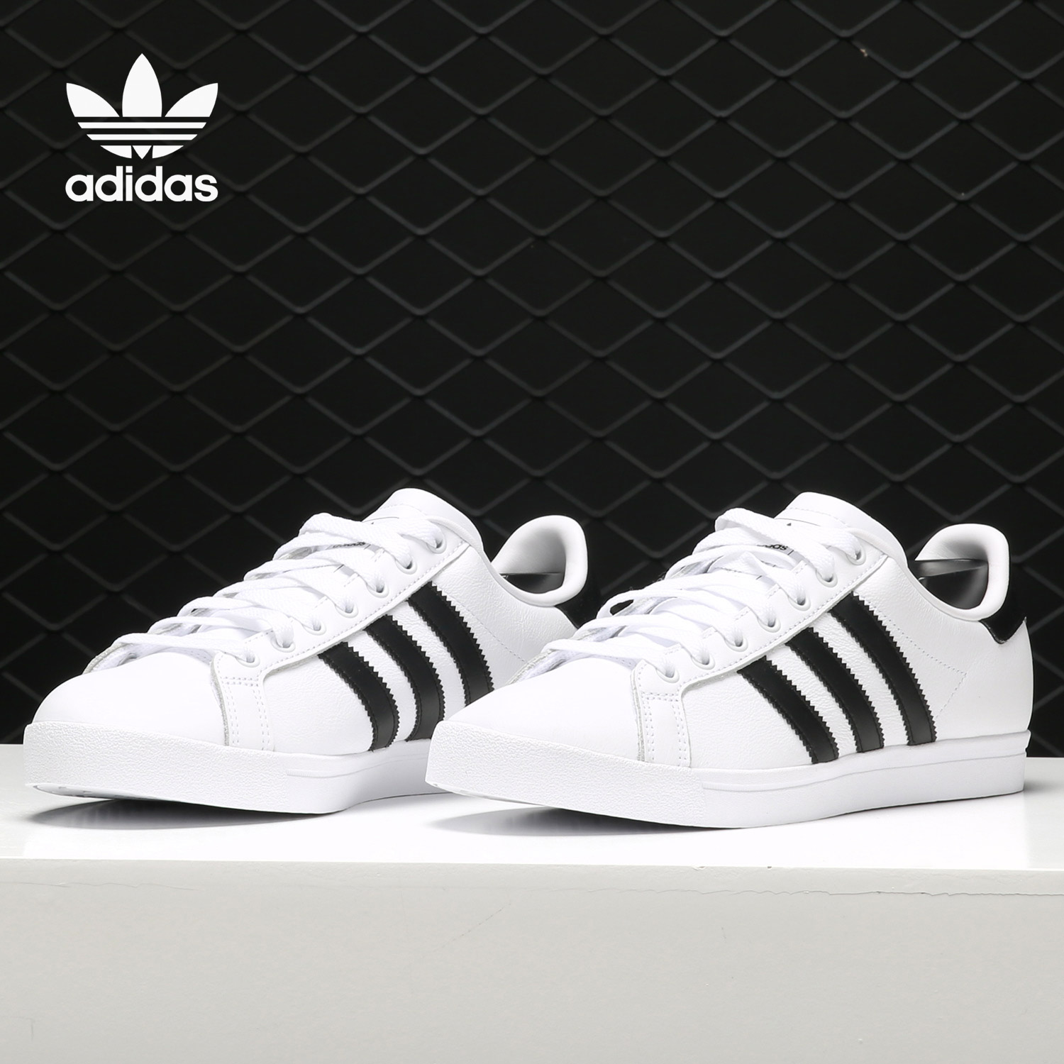 阿迪达斯三叶草男女经典低帮板鞋