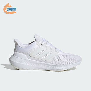 Adidas 防滑耐磨新款 女士轻便回弹透气跑步鞋 HP5788 阿迪达斯正品