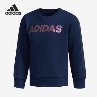 儿童时尚 Adidas 特价 卫衣 阿迪达斯正品 潮流舒适休闲运动套头衫