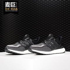 Adidas/阿迪达斯正品 Ultra Boost LTD UB 3.0 男女跑步鞋BY1795