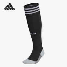 Adidas/阿迪达斯正品男女实战训练运动休闲足球中筒袜子 FN1959