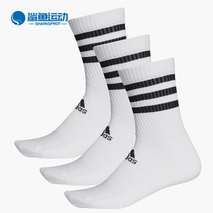 新款 Adidas 阿迪达斯正品 2019秋季 男女袜运动休闲中筒袜子DZ9346