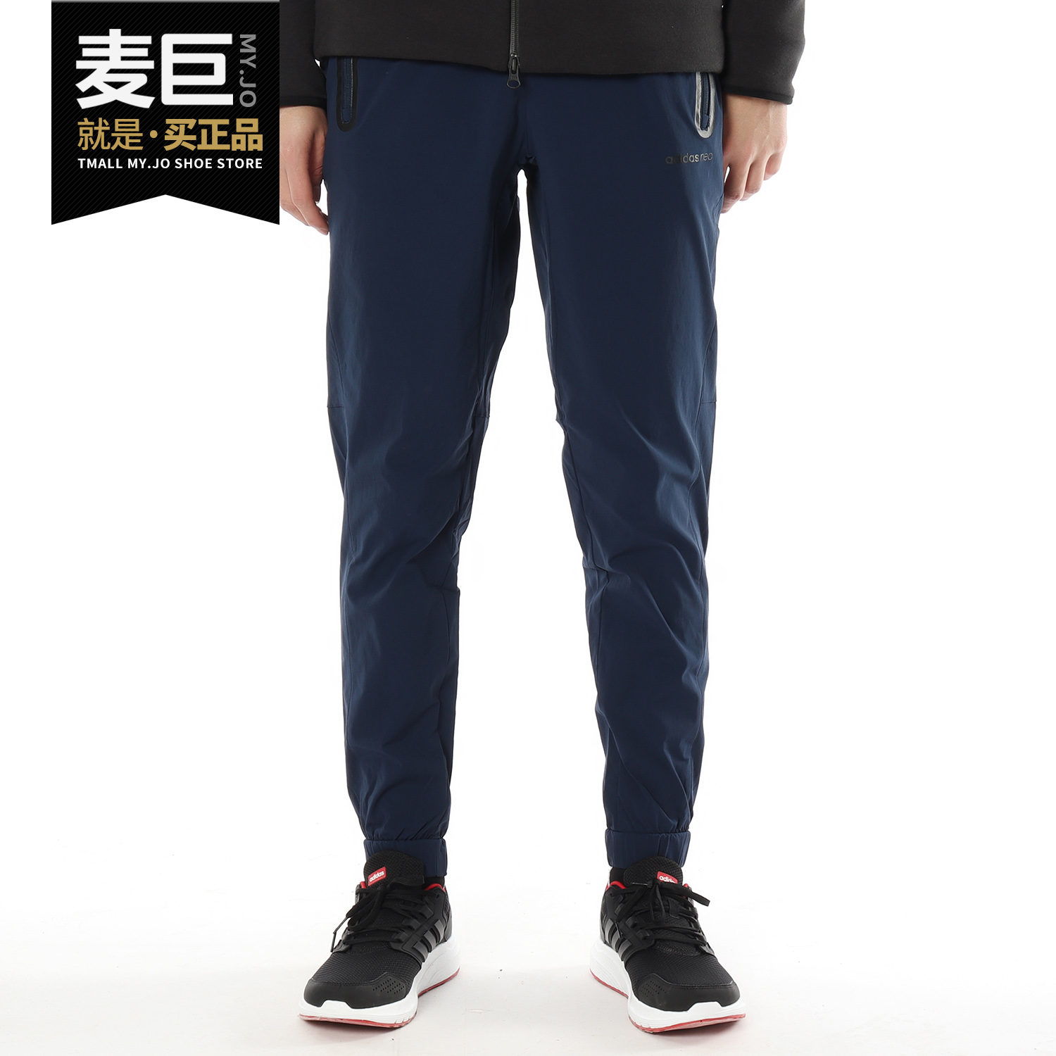 Adidas/阿迪达斯正品NEO男裤2019春季新款运动休闲收脚长裤CV9273