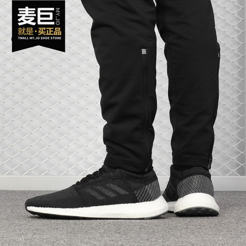 男子运动休闲跑步鞋阿迪达斯正品
