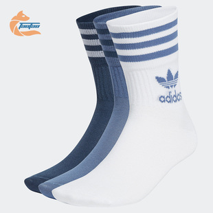 优惠男女时尚 Adidas 阿迪达斯正品 特价 潮流舒适休闲袜子运动袜