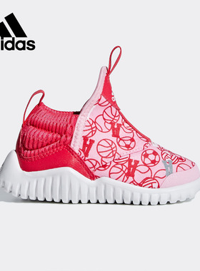 Adidas/阿迪达斯正品儿童轻便舒适缓震训练运动鞋海马鞋 D96841