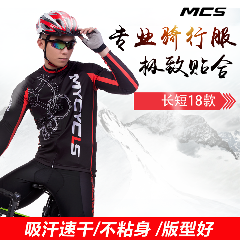 Tenue de cyclisme homme - Ref 2207867 Image 3