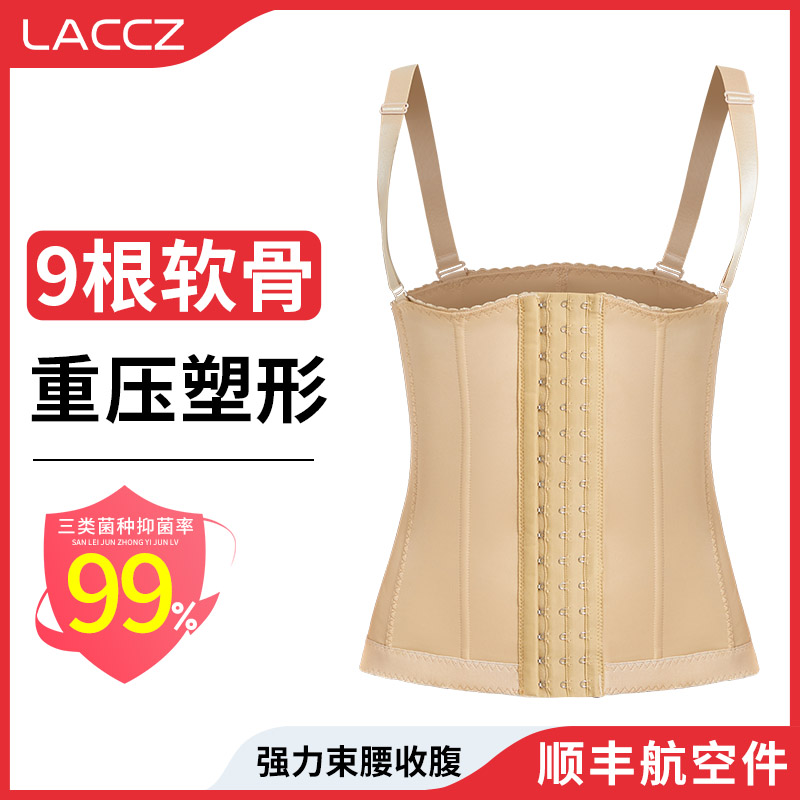 腰腹吸脂塑身衣抽脂环吸术后加压