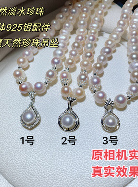 气质珍珠项链女强光微瑕淡水小众设计轻奢项饰日常通勤百搭项链