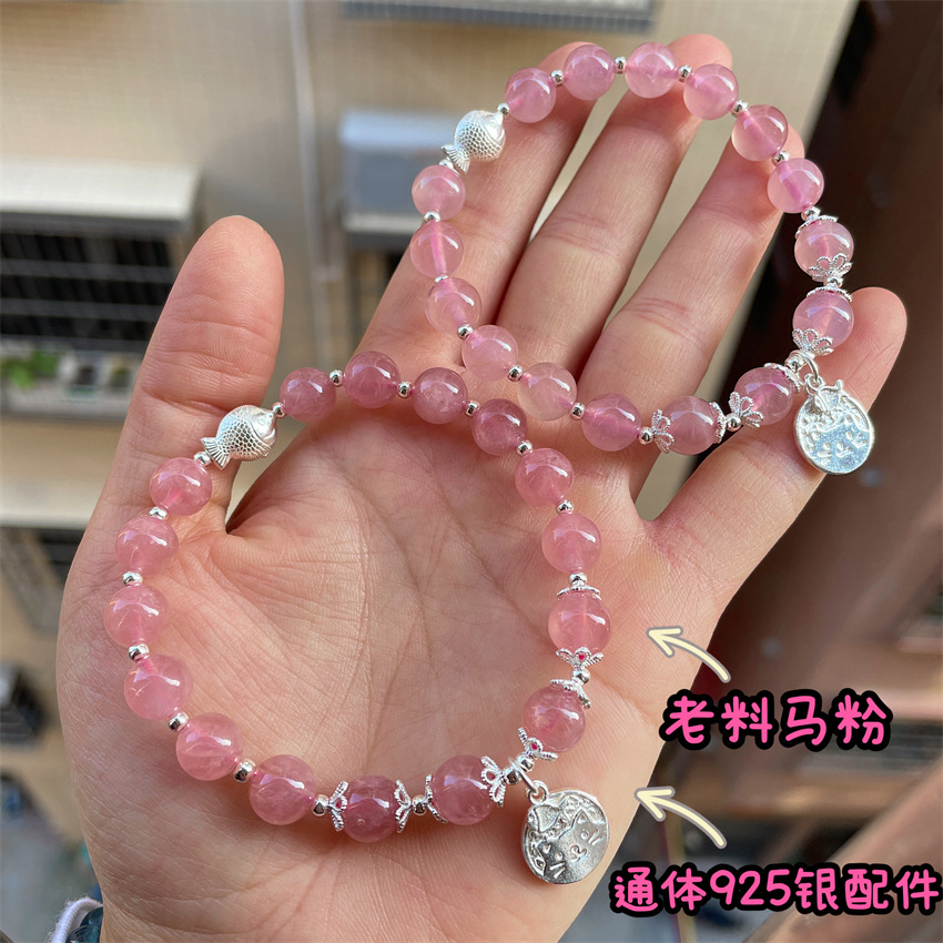 马达加斯加粉晶手链925银小猫吊坠diy小众轻奢水晶串珠饰品