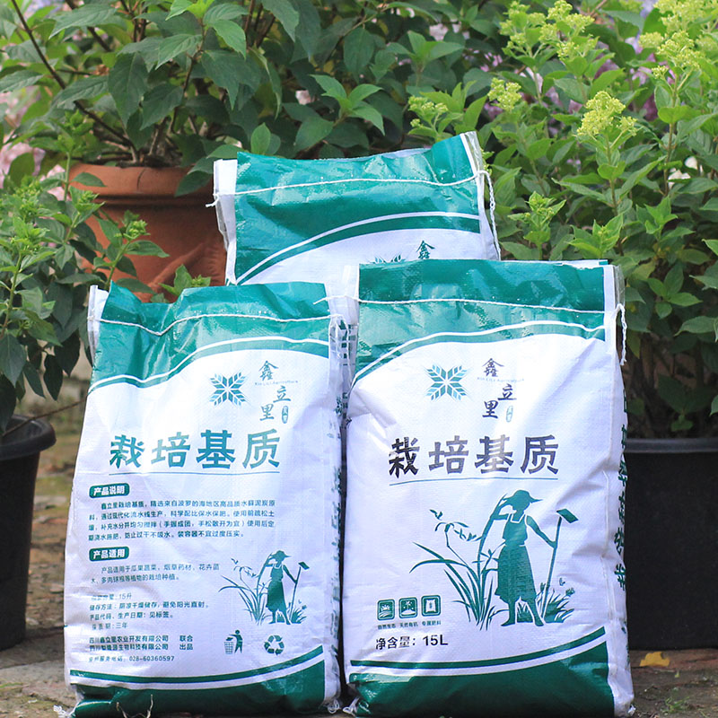栽培土肥料家庭用进口绿植盆栽用