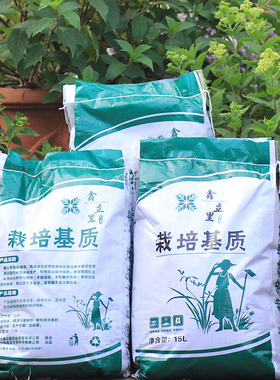 肥料植料铺面土园艺土家庭绿植盆栽进口奥绿肥花多多高档土栽培土