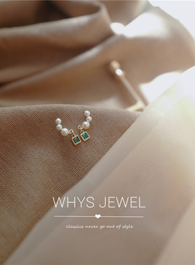 WHYs 透绿 法式复古耳环复古绿个性简约珍珠耳钉耳饰通勤百搭原创