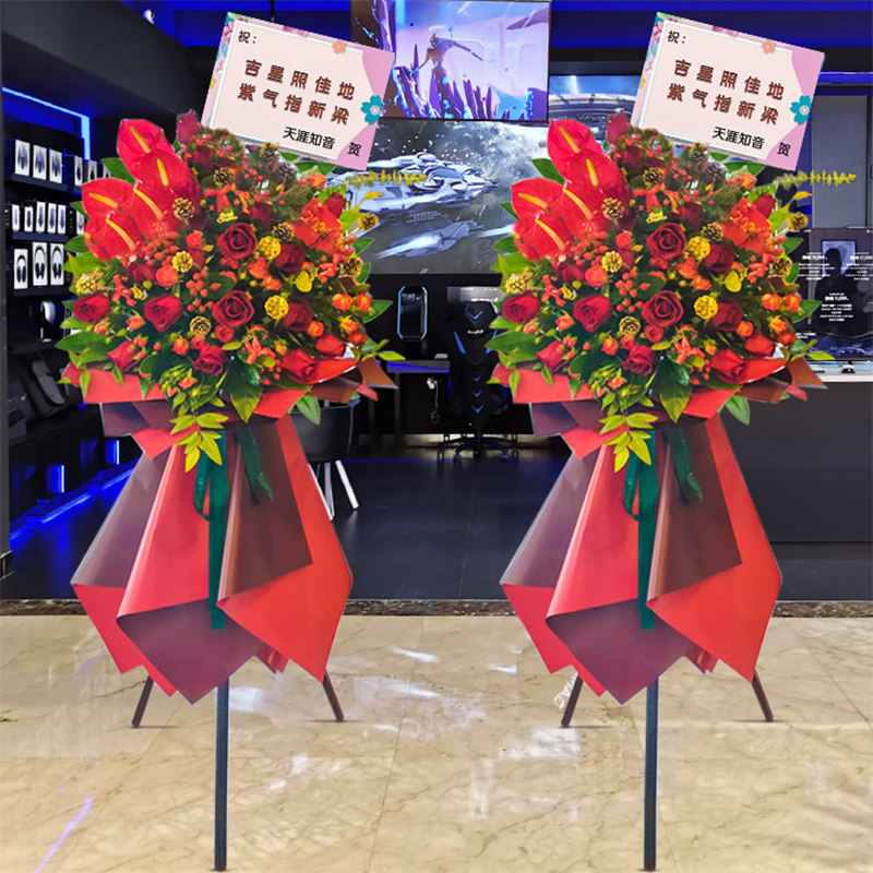 开业乔迁庆典鲜花花篮三脚架高档上海同城专车配送大公司客户朋友