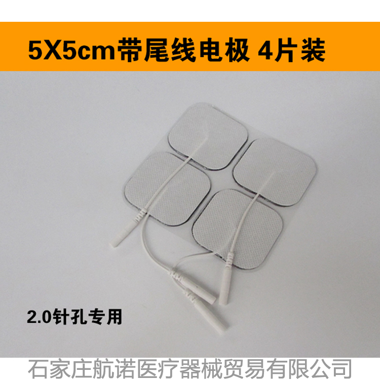 腹直肌分离修复电极贴片自粘式电极片腹部电疗片穴位理疗电极片