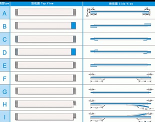 清仓 FFC软排线 数据连接线0.5-E-30pin-70mm 一端焊接