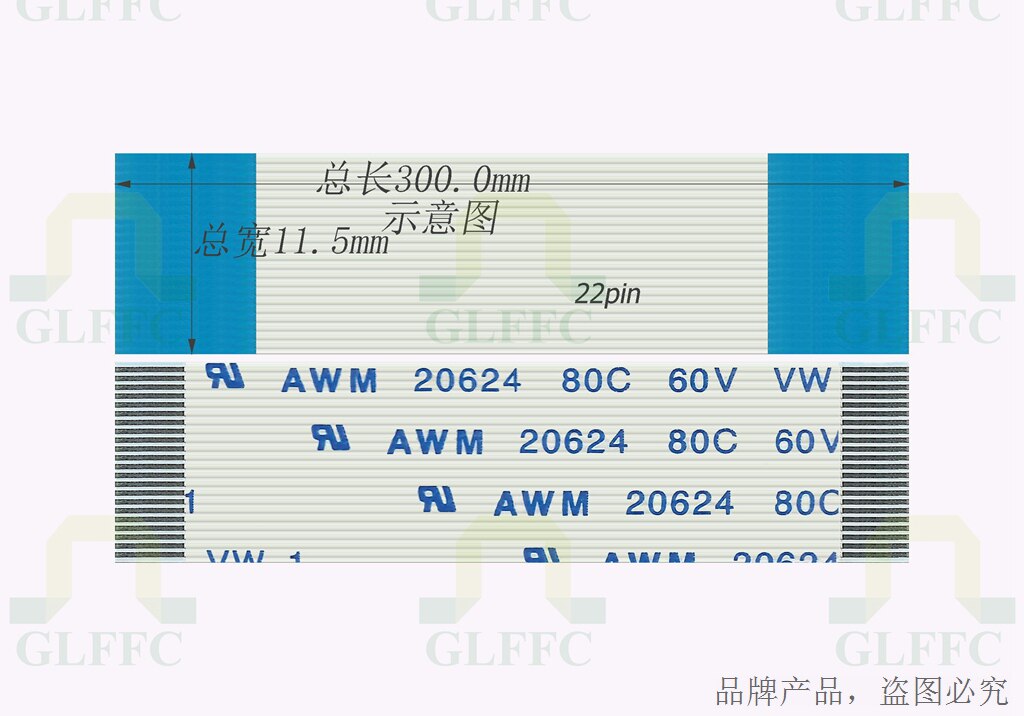 FFC扁平软排线 FPC液晶屏线0.5mm-22p-300mm-同向环保 10条起拍