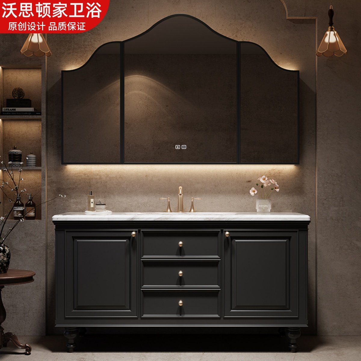 橡木法式复古浴室柜组合岩板热弯一体盆卫生间洗漱台洗手洗脸盆柜,家装主材,浴室柜组合,淘宝优惠券,粉丝福利购,淘宝优惠卷