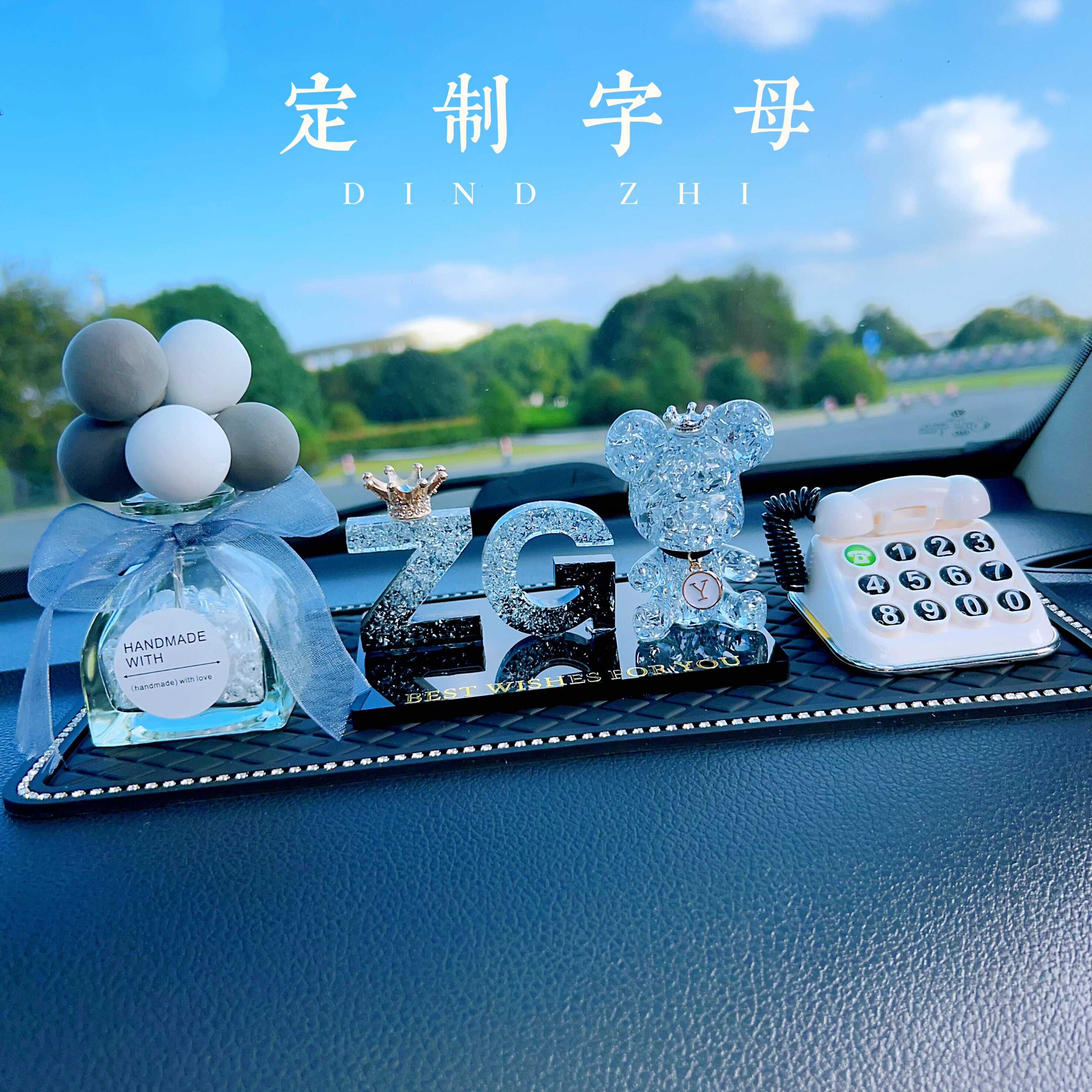 汽车载定制字母临时停挪移车个性创意复古电话机装饰品号码牌摆件