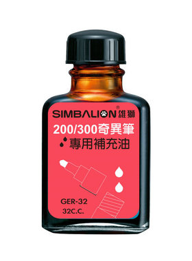 雄狮奇异墨水补充油 32cc 橙色 桔色笔水