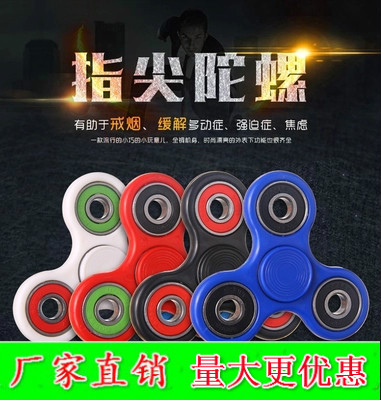 Finger spinner      - Ref 2616437 Image 1