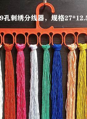 多功能穿线板十字绣线板工具