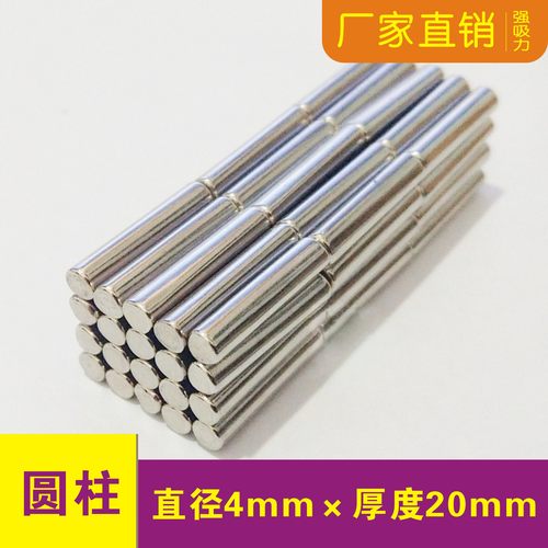 钕铁硼强力磁铁吸铁石磁钢