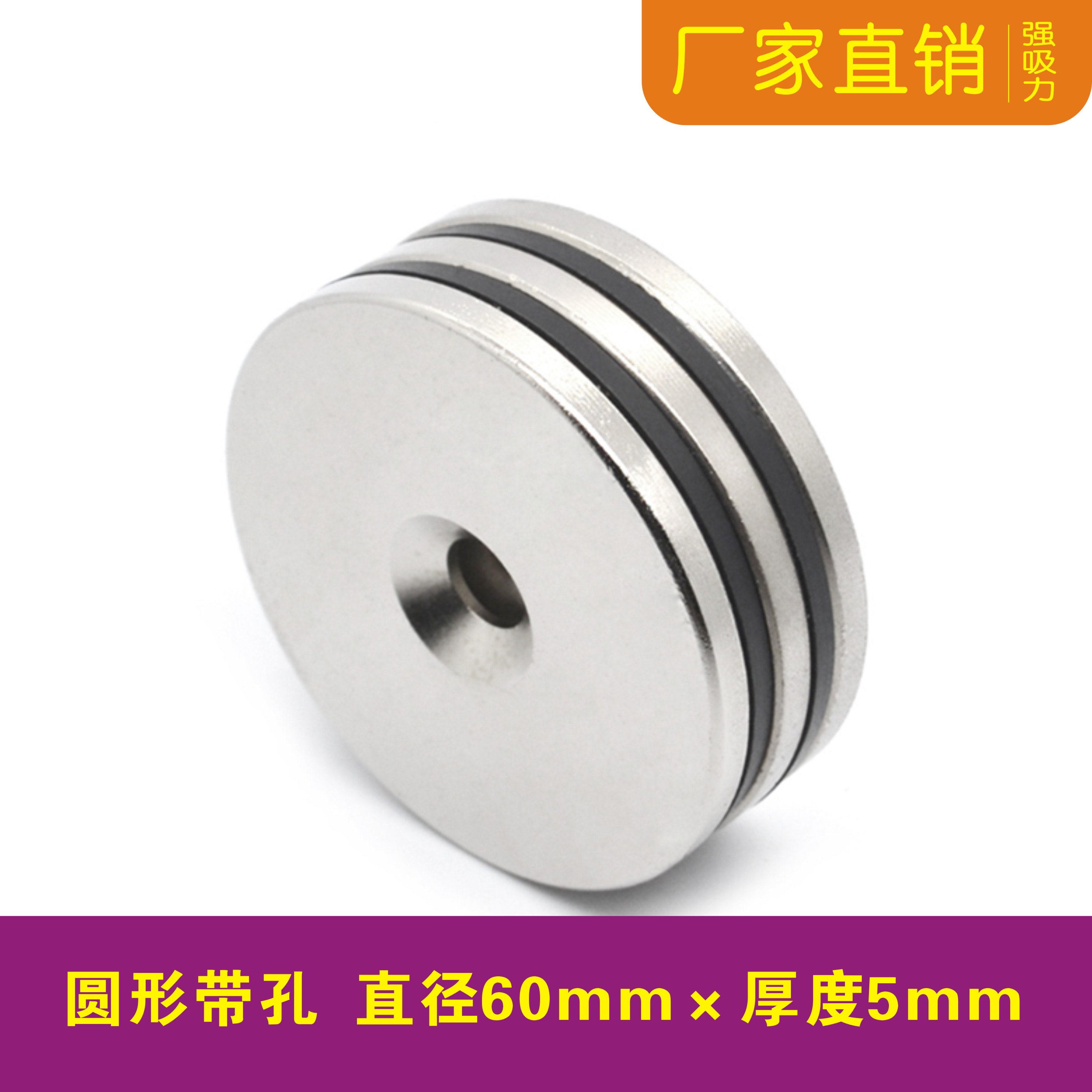 大磁铁强磁圆形强力磁铁磁钢永磁