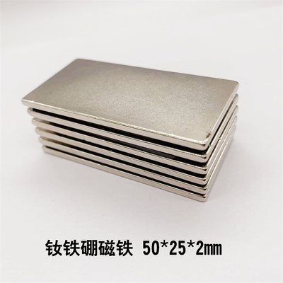 钕铁硼强力磁铁吸铁石