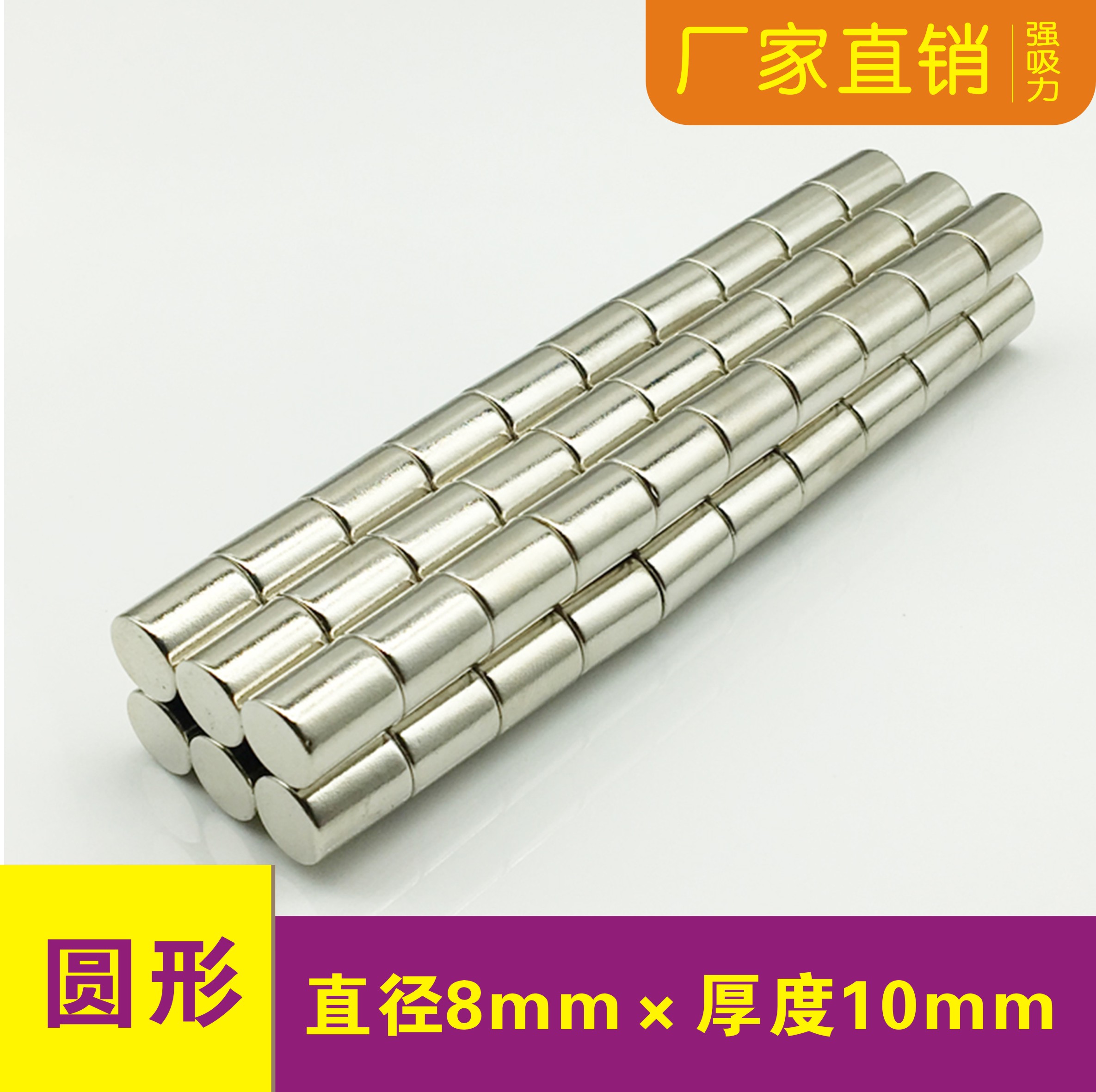 强磁铁磁钢钕铁硼磁铁吸铁石