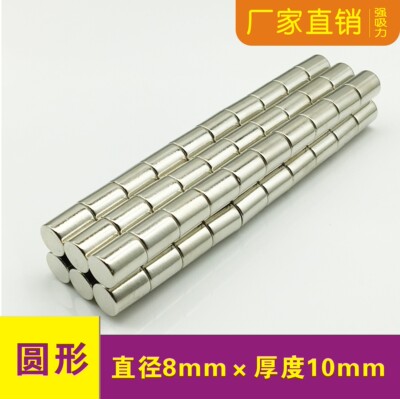 强磁铁磁钢钕铁硼磁铁吸铁石