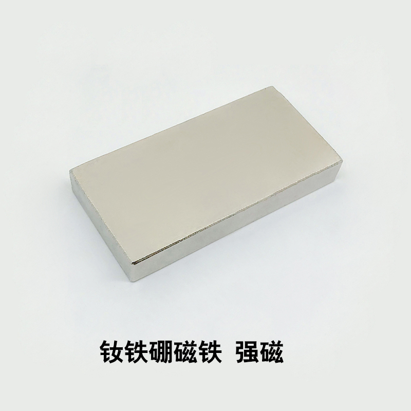 磁铁钕铁硼强力吸铁石强磁