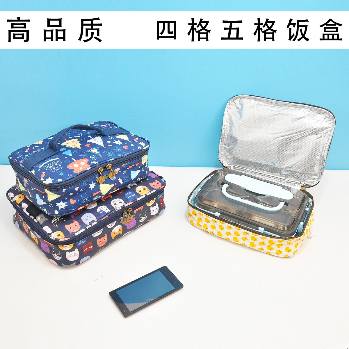 学生平放四格饭盒袋横版防水长方形保温餐盒包儿童分格餐盘手提包